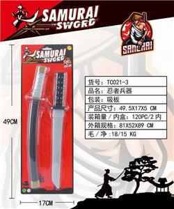 忍者兵器 - OBL10278425