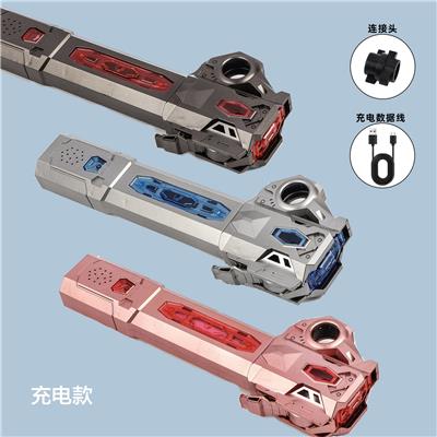 Electric gun - OBL10278474