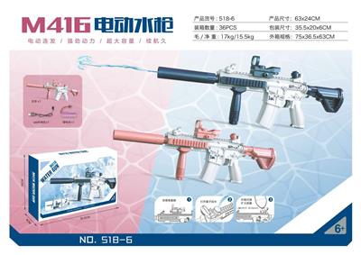 M416电动水枪（CPC） - OBL10278485