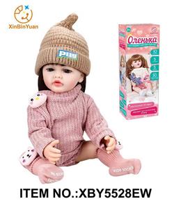 DOLL - OBL10278567