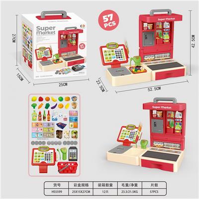 手提箱售货台(new)（GCC） - OBL10279435