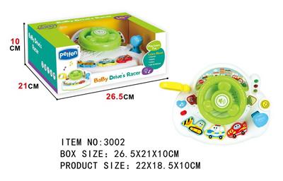 Baby toys series - OBL10279476