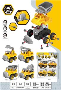 Self-assembling - OBL10279503