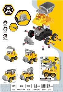 Self-assembling - OBL10279504