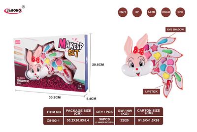 转盖兔头二层化妆品 - OBL10279532
