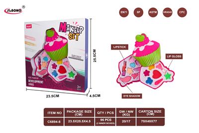转盖蛋糕二层化妆品 - OBL10279534