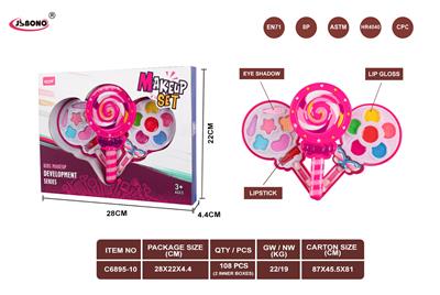 转盖棒棒糖二层化妆品 - OBL10279536