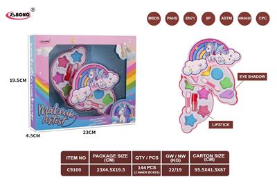 转盖彩虹二层化妆品 - OBL10279538