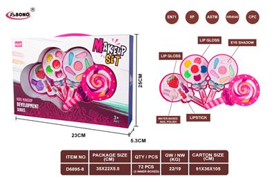 转盖棒棒糖三层化妆品 - OBL10279539