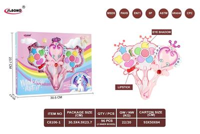 转盖魔法棒二层化妆品 - OBL10279540