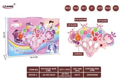 转盖魔法棒三层化妆品 - OBL10279541