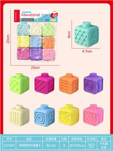 Slush / Ruanjiao Series - OBL10279553