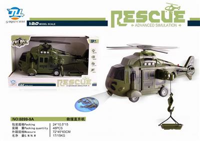 1：20惯性军事救援灯光音乐投影直升飞机（CPC) - OBL10279789