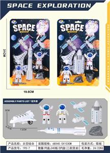 Militarytoys&Policeset - OBL10279822