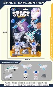 Militarytoys&Policeset - OBL10279837