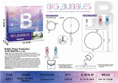 BUBBLE SET - OBL10279846
