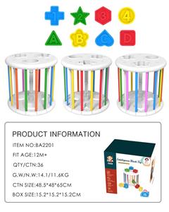 Bell - OBL10279860