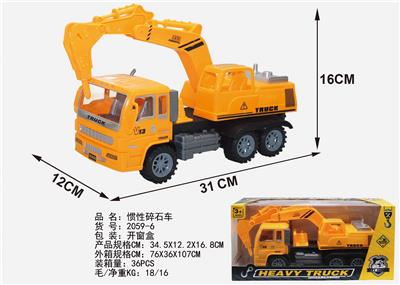 Inertia series - OBL10279957