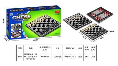 西洋双陆棋，跳棋，国际象棋三合一（带磁） - OBL10279982