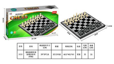 国际象棋环保金属漆系列（带磁） - OBL10279988