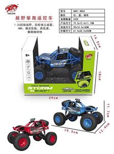Remote control cars / tanks - OBL10280613