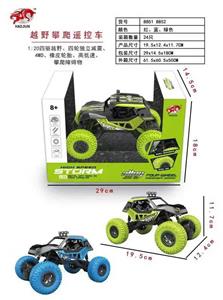 Remote control cars / tanks - OBL10280614