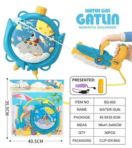 Water gun - OBL10280703