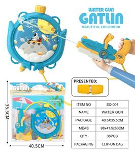 Water gun - OBL10280705