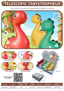 Water gun - OBL10280706