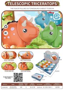 Water gun - OBL10280711