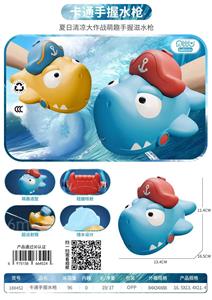 Water gun - OBL10280712
