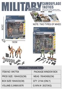 Militarytoys&Policeset - OBL10280734
