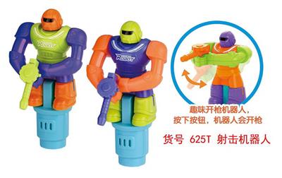 射击机器人 - OBL10280821