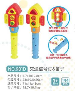 交通信号灯&笛子（12PCS单只价格） - OBL10280849