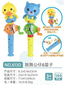 跳舞公仔&笛子（12PCS单只价格） - OBL10280862