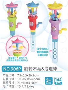 Bubble water / bubble stick - OBL10280875