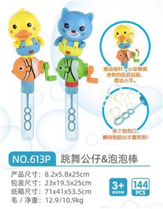 跳舞公仔&泡泡棒（12PCS单只价格） - OBL10280889