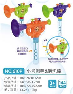 小号喇叭&泡泡棒（12PCS单只价格） - OBL10280891