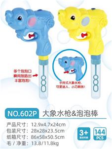大象水枪&泡泡棒（12PCS单只价格） - OBL10280897