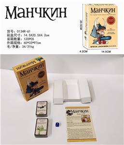 俄文Манчкин卡牌游戏 - OBL10281010