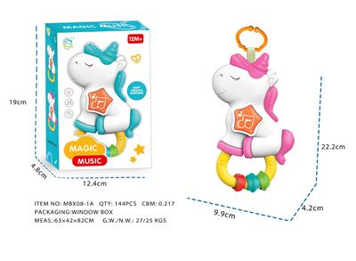 Baby toys series - OBL10281130
