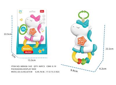 Baby toys series - OBL10281154