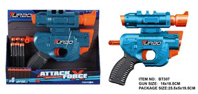 Soft bullet gun / Table Tennis gun - OBL10281499