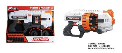 Soft bullet gun / Table Tennis gun - OBL10281573