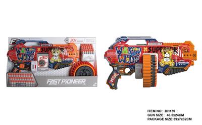 Soft bullet gun / Table Tennis gun - OBL10281592