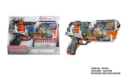 Soft bullet gun / Table Tennis gun - OBL10281613