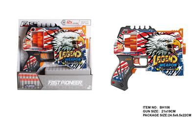 Soft bullet gun / Table Tennis gun - OBL10281617
