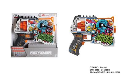 Soft bullet gun / Table Tennis gun - OBL10281618