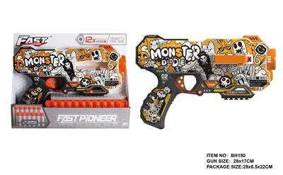 Soft bullet gun / Table Tennis gun - OBL10281626
