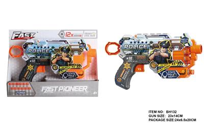 Soft bullet gun / Table Tennis gun - OBL10281646
